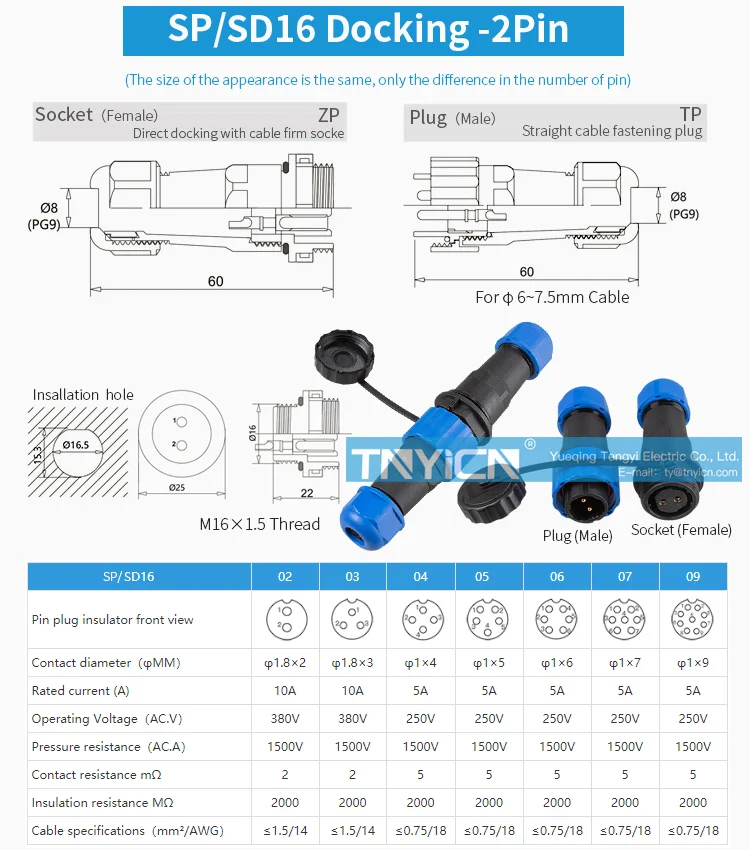 SD16 Docking 2Pin 10A Solder Type Waterproof Connector product detail view