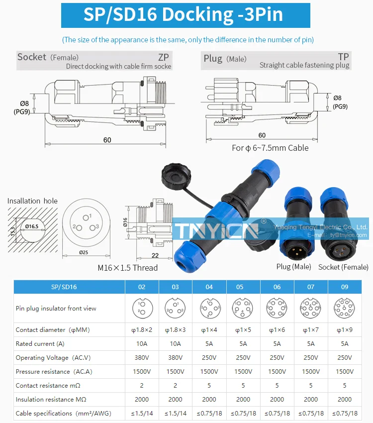SD16 Docking 3Pin 10A Solder Type Waterproof Connector product detail view