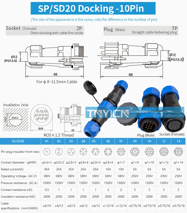 SD20 Docking 10Pin 5A Solder Type Waterproof Connector product detail view