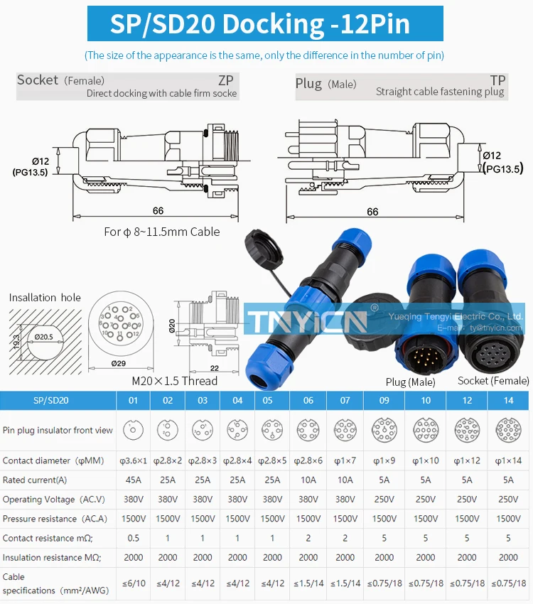 SD20 Docking 12Pin 5A Solder Type Waterproof Connector product detail view