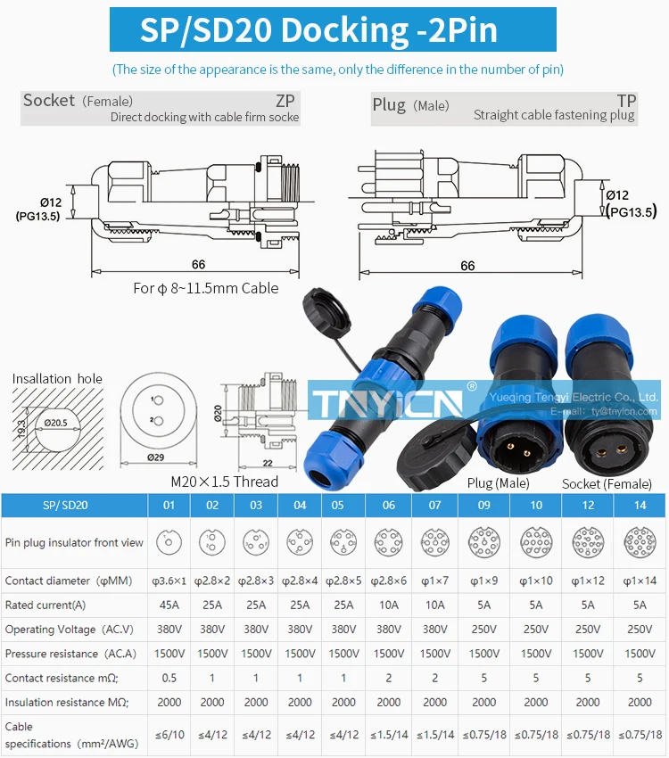 SD20 Docking 2Pin 25A Solder Type Waterproof Connector product detail view