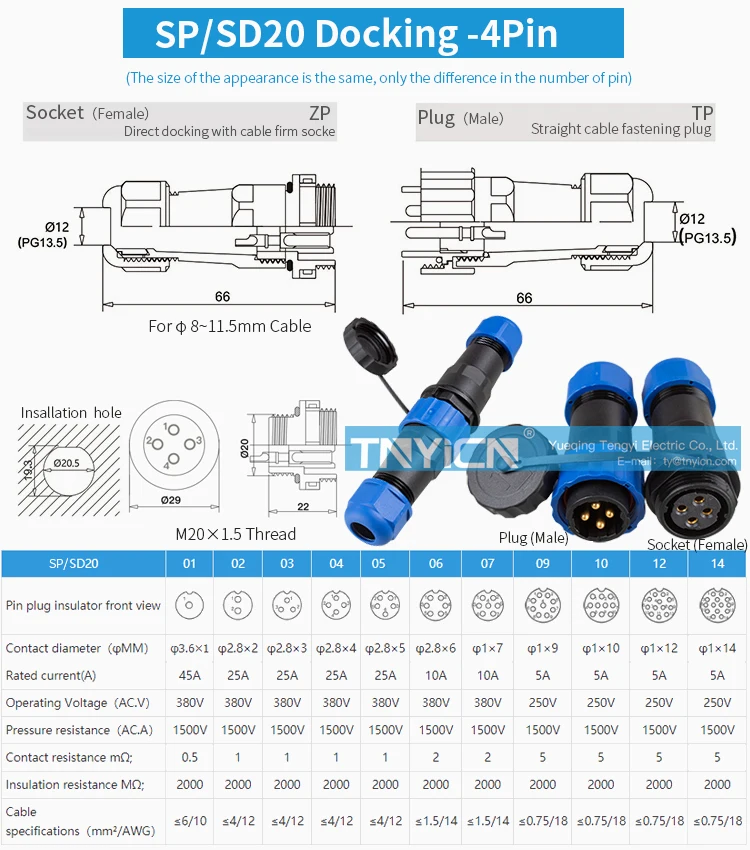 SD20 Docking 4Pin 25A Solder Type Waterproof Connector product detail view