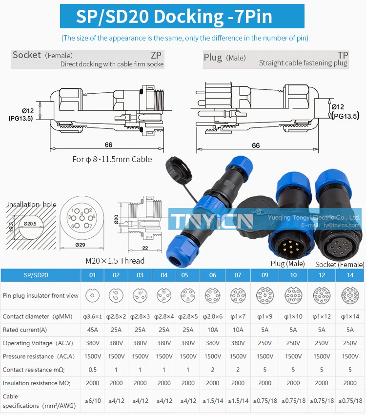 SD20 Docking 7Pin 10A Solder Type Waterproof Connector product detail view
