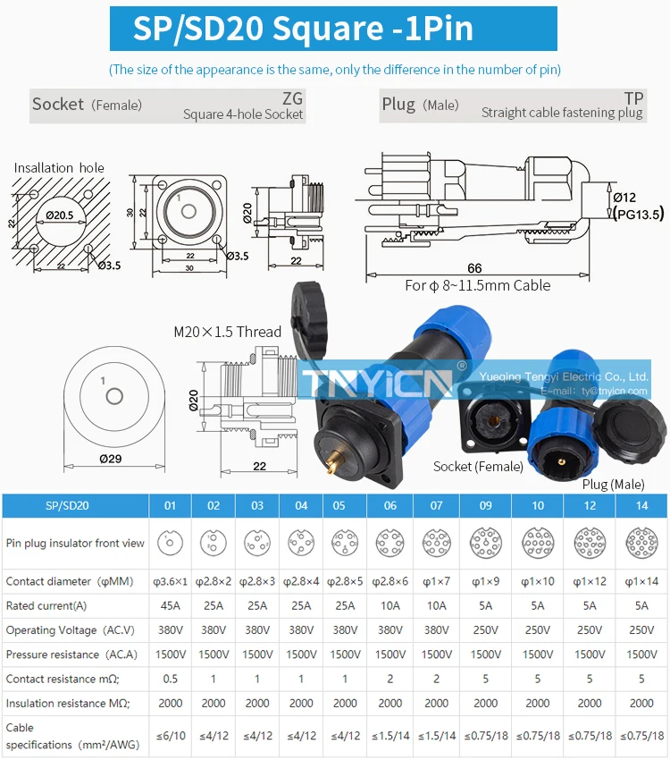 SD20 Square 1Pin 45A Solder Type Waterproof Connector image 05