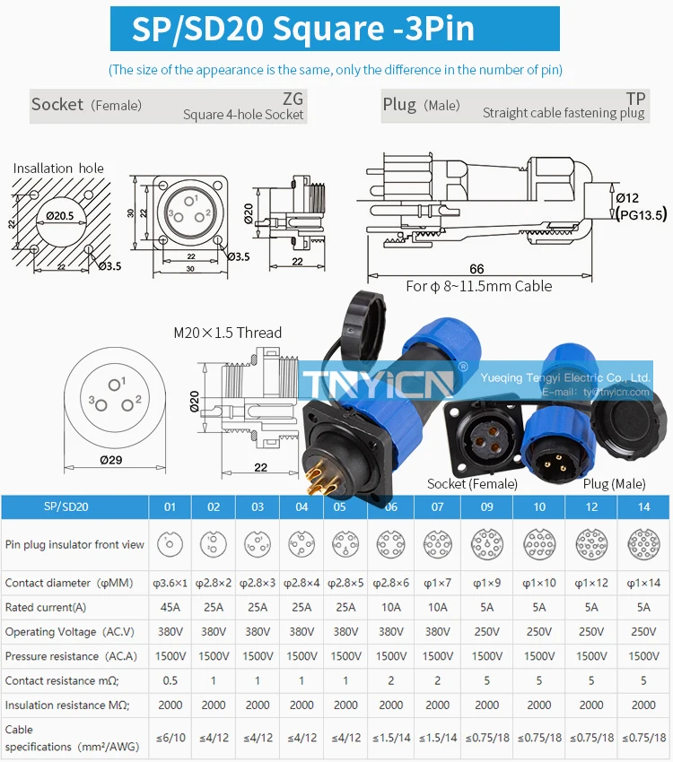 SD20 Square 3Pin 25A Solder Type Waterproof Connector image 05