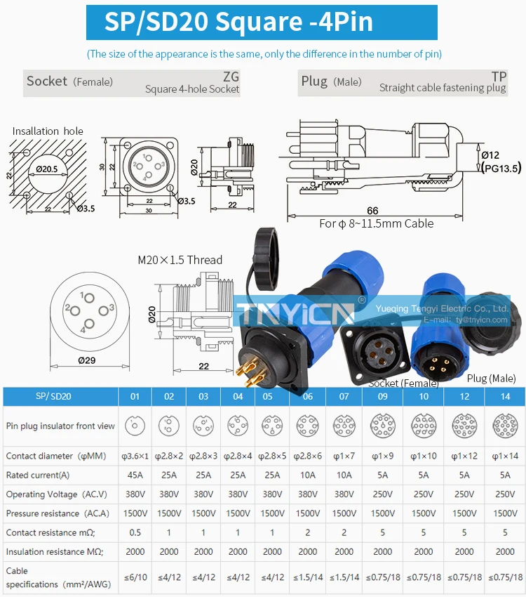 SD20 Square 4Pin 25A Solder Type Waterproof Connector image 05